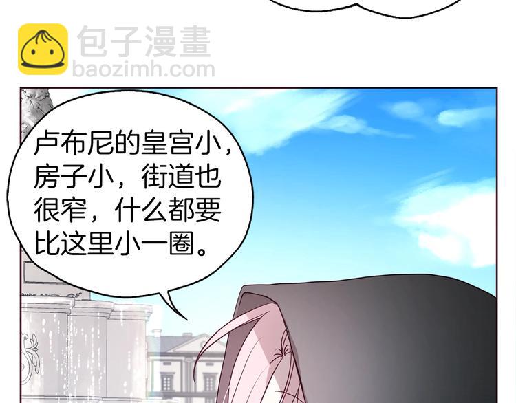 第27话 紧张的皇帝59