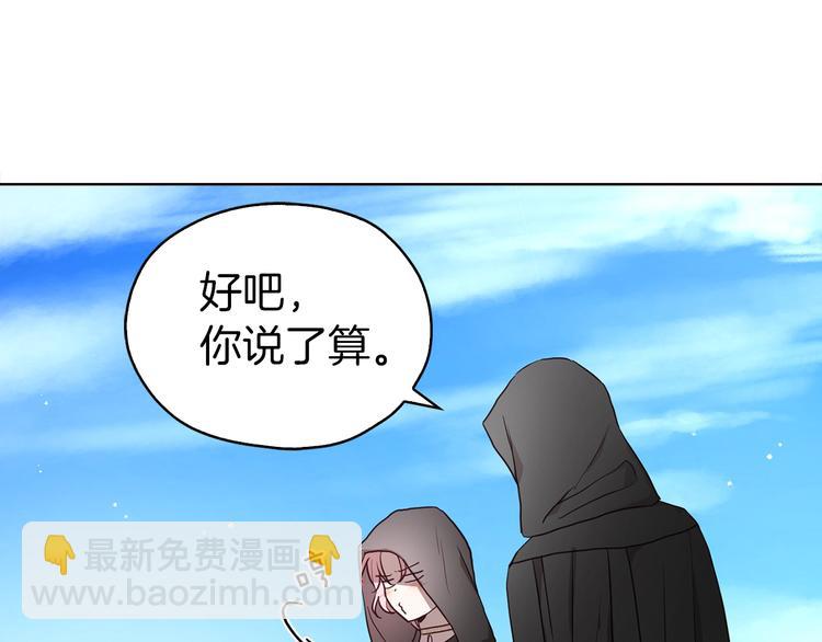 第27话 紧张的皇帝66