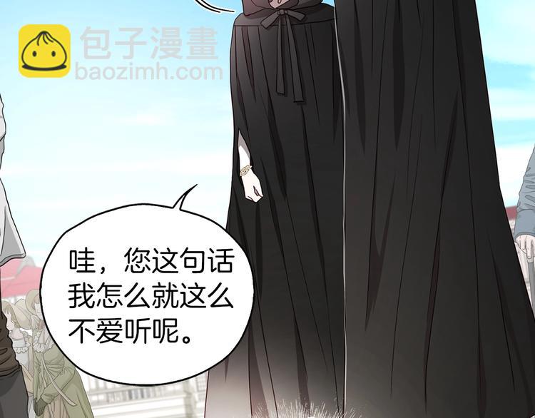 第27话 紧张的皇帝67