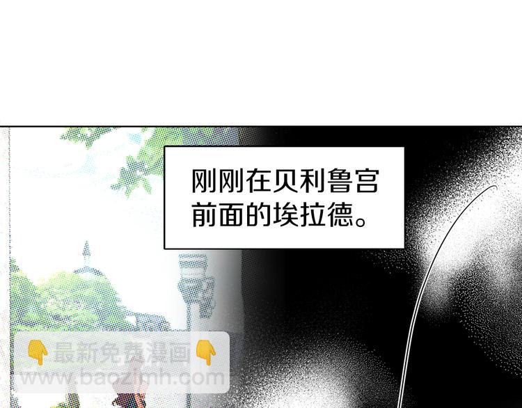 第27话 紧张的皇帝78