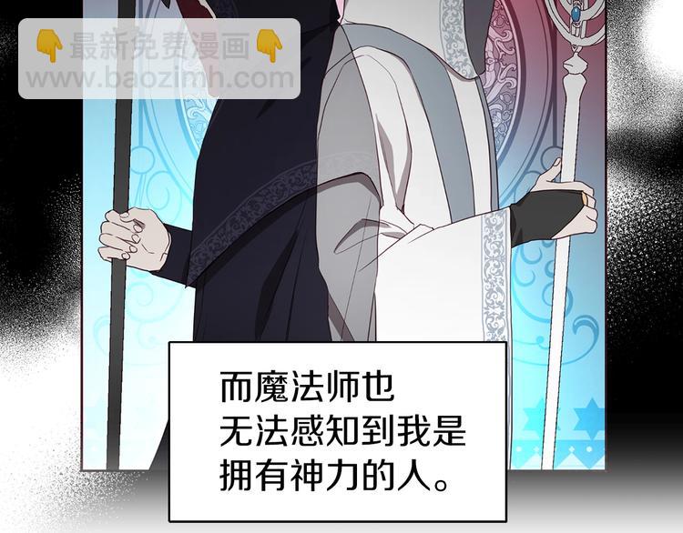 第27话 紧张的皇帝85