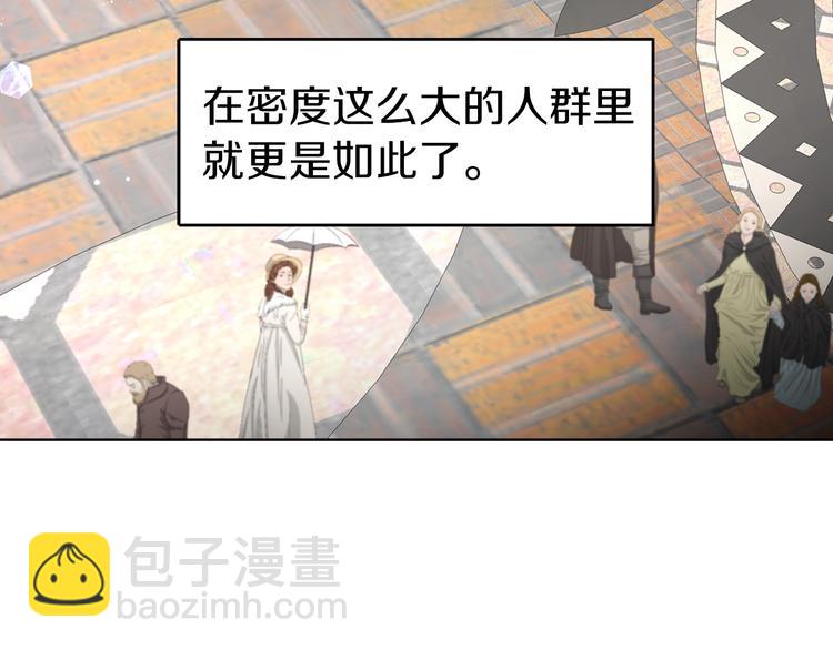 第27话 紧张的皇帝88
