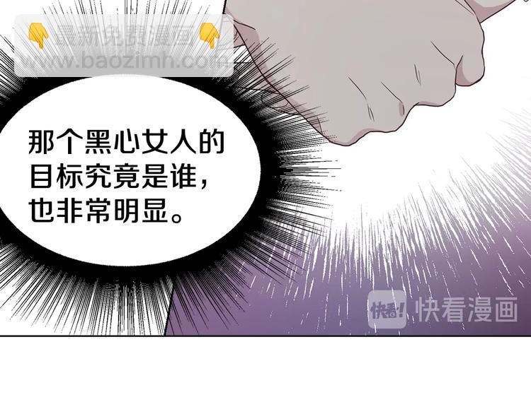 第27话 紧张的皇帝95