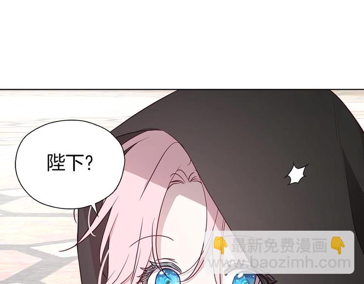 第27话 紧张的皇帝96