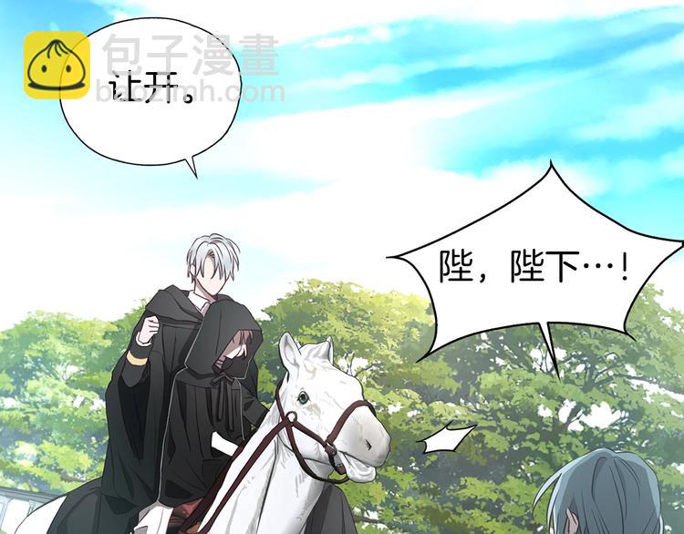 第28话 有我在101