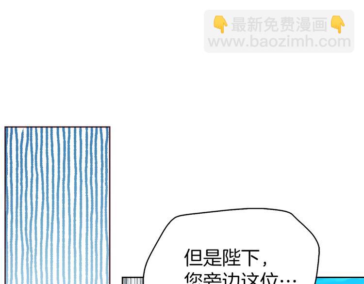 第28话 有我在107
