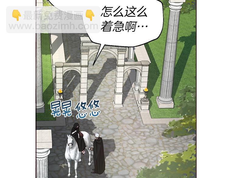 第28话 有我在123