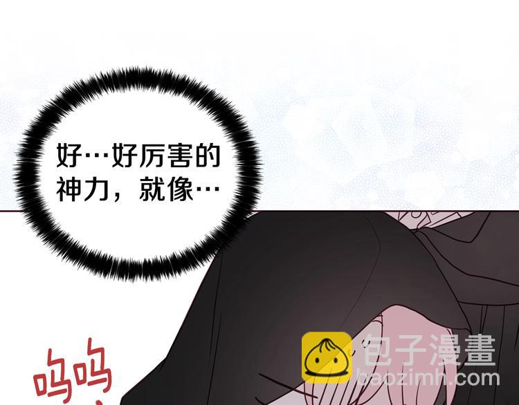 第28话 有我在143