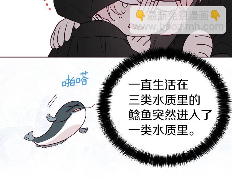 第28话 有我在144