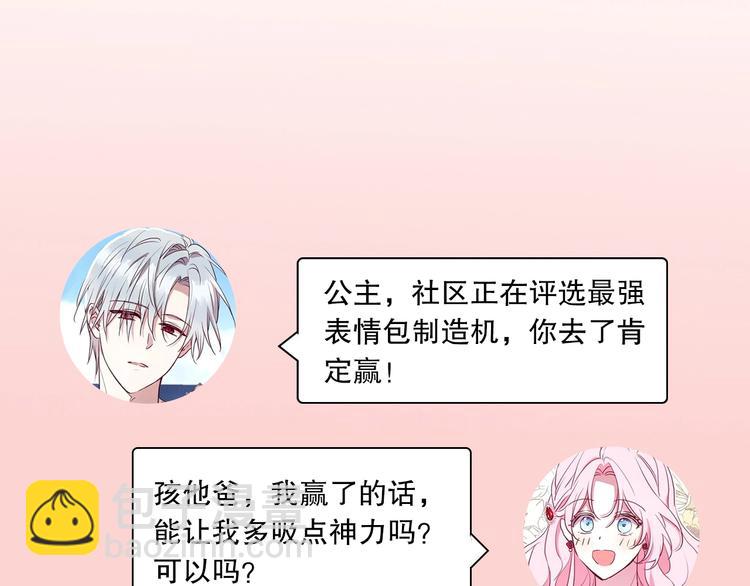 第28话 有我在147