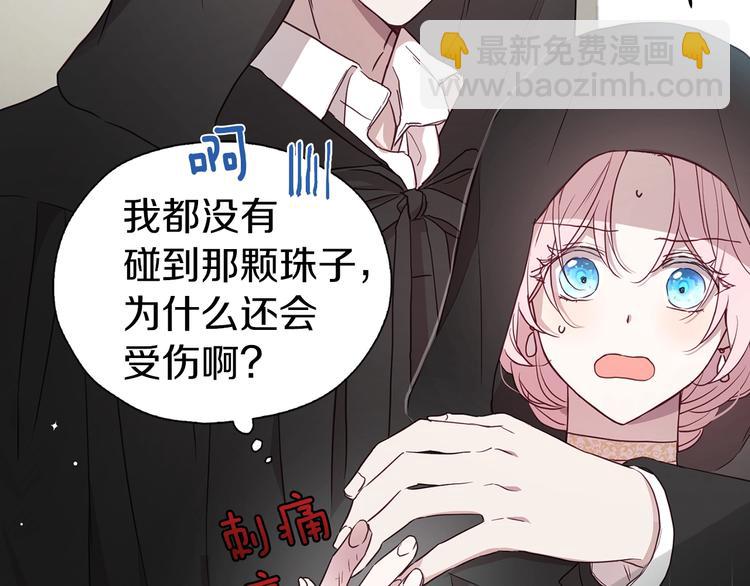 第28话 有我在25