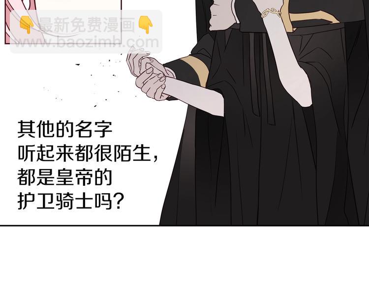 第28话 有我在34