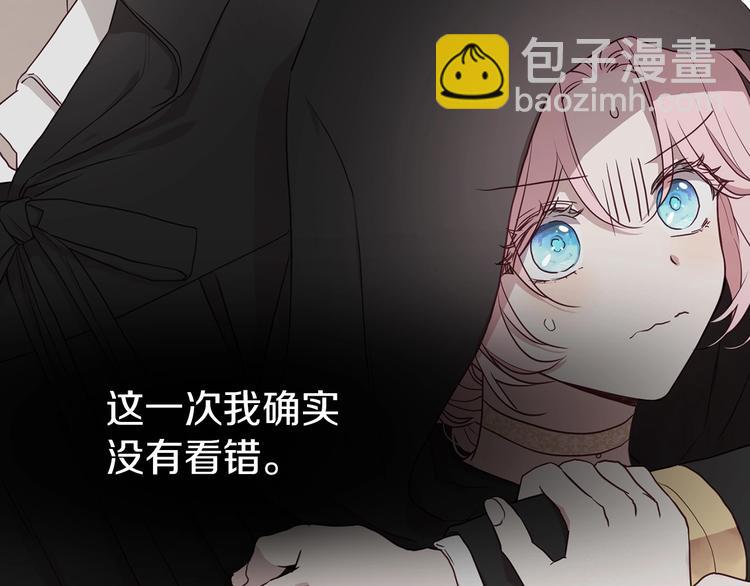 第28话 有我在5