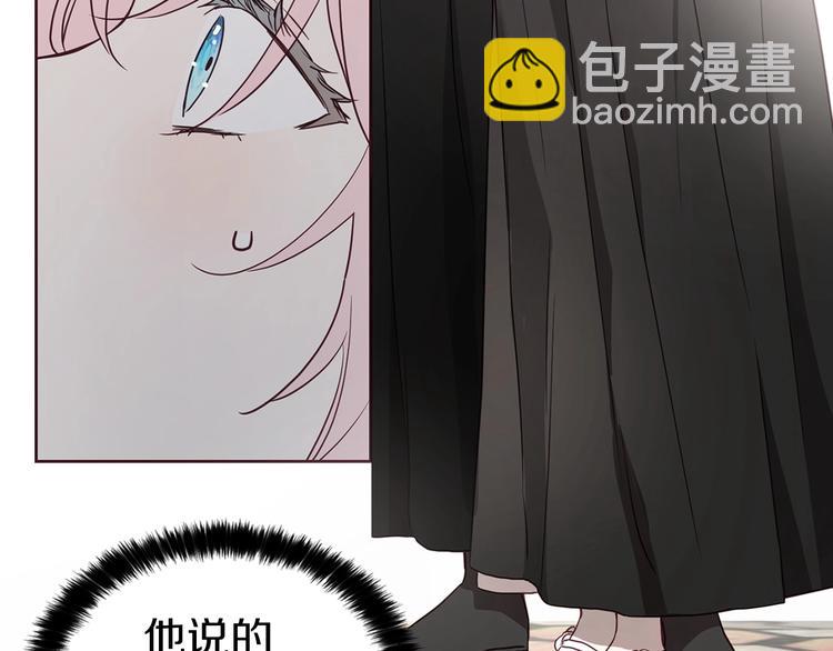 第28话 有我在50