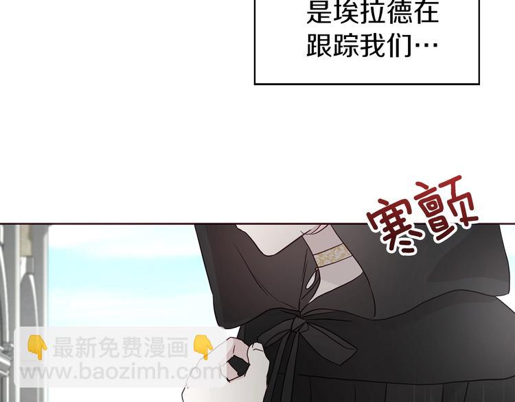 第28话 有我在53