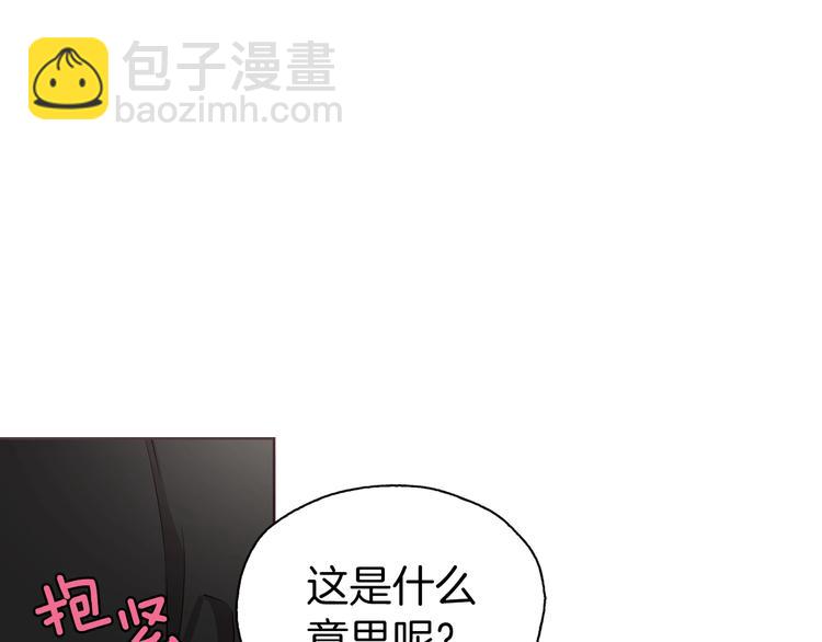 第28话 有我在58