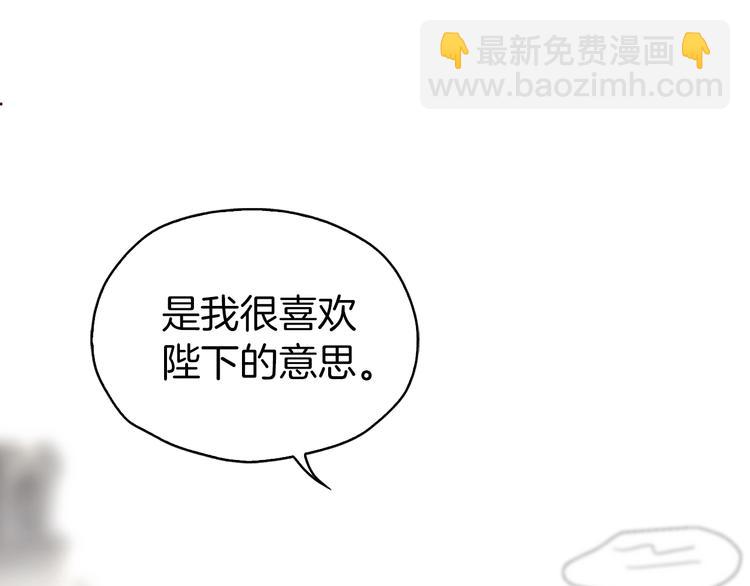 第28话 有我在61