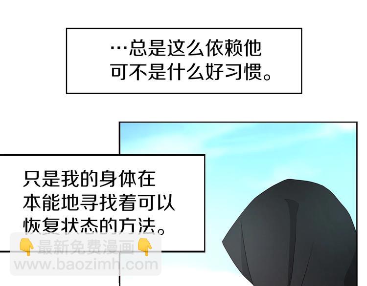 第28话 有我在63