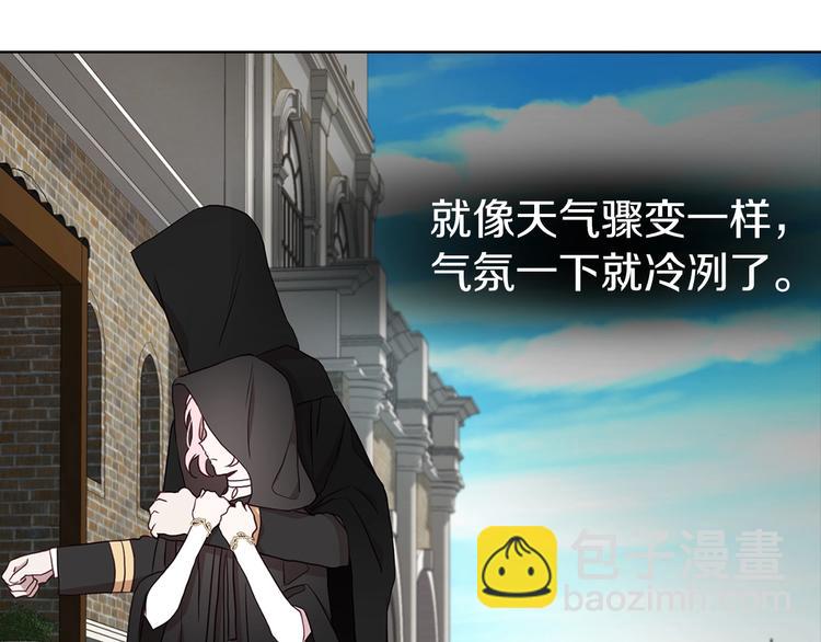 第28话 有我在7