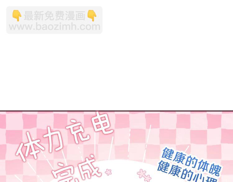 第28话 有我在71