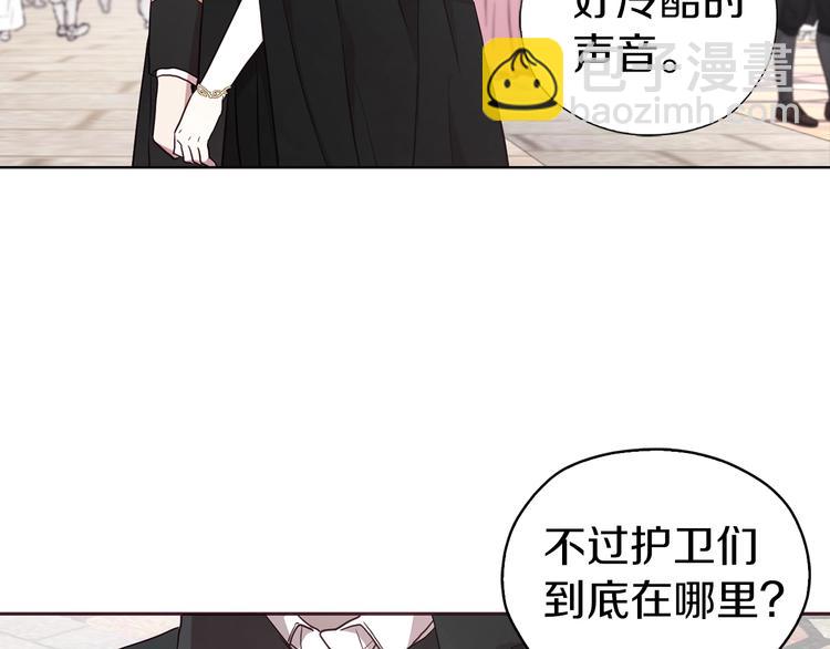 第28话 有我在75