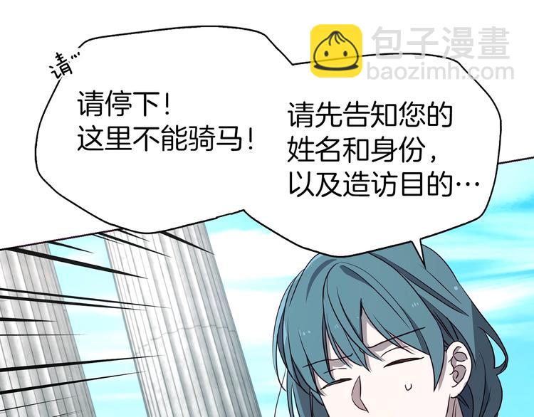 第28话 有我在96