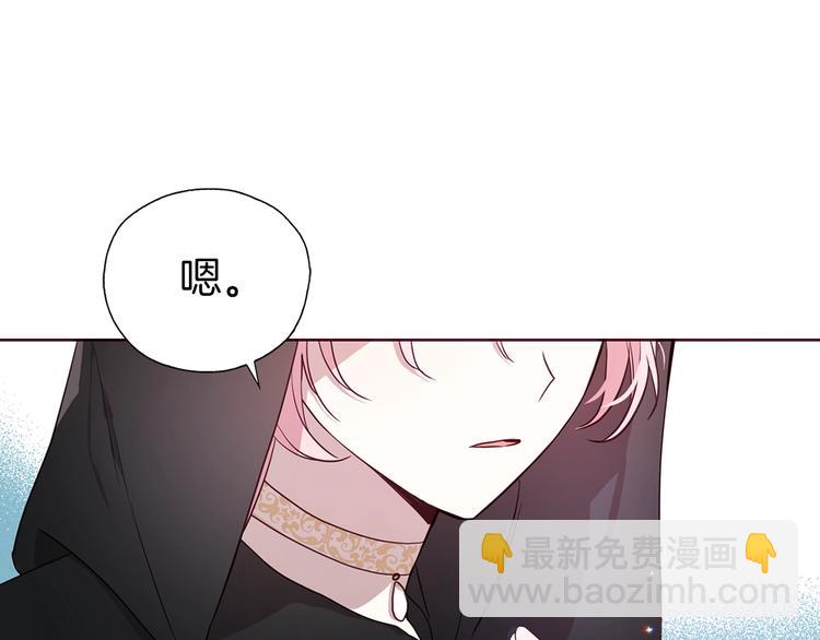 第29话 潜在危险10