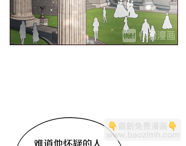 第29话 潜在危险102