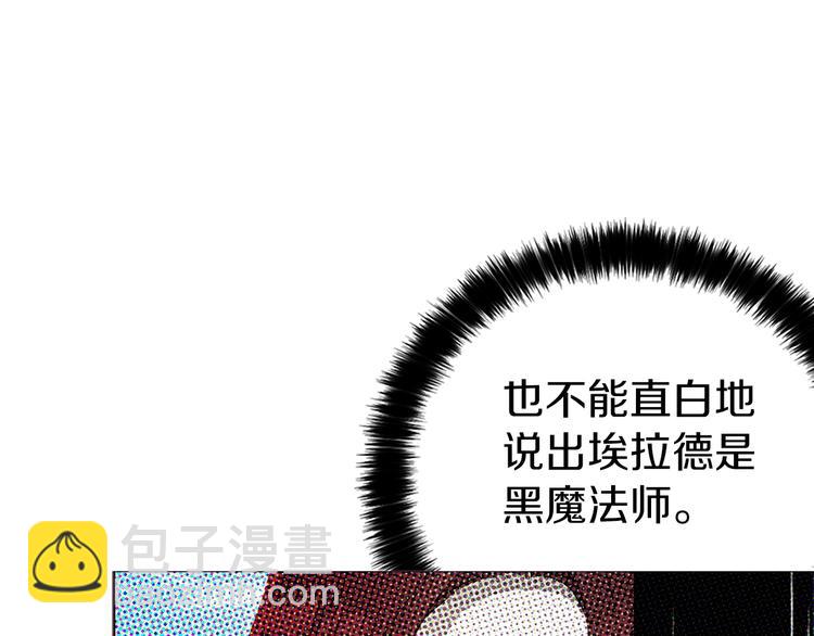 第29话 潜在危险111