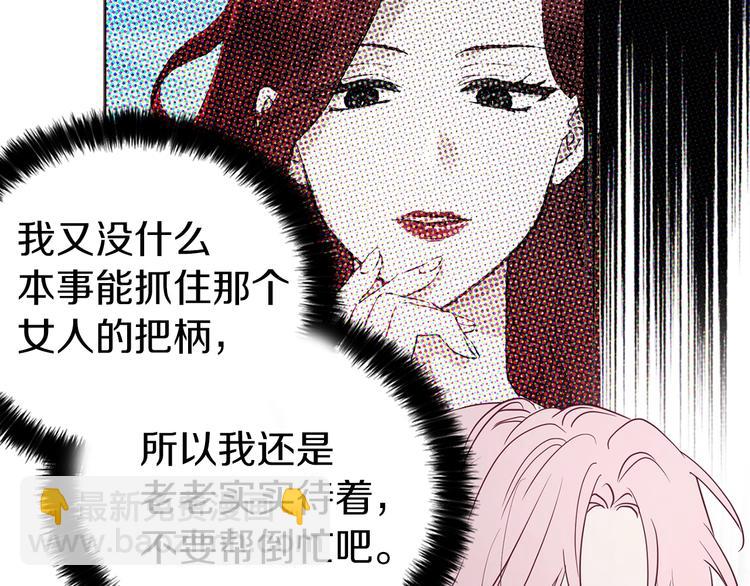 第29话 潜在危险112