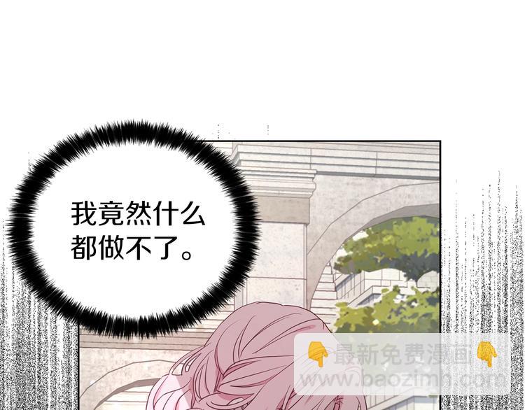第29话 潜在危险114