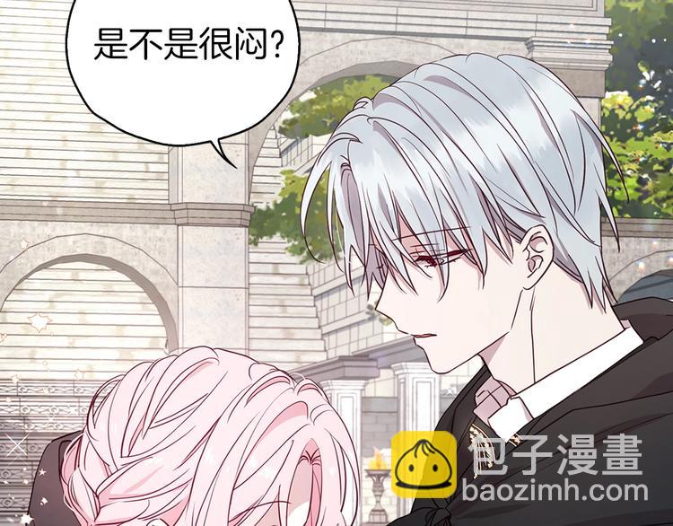 第29话 潜在危险12