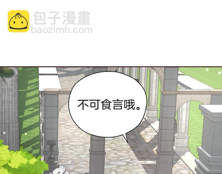 第29话 潜在危险124
