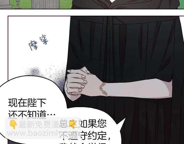 第29话 潜在危险127