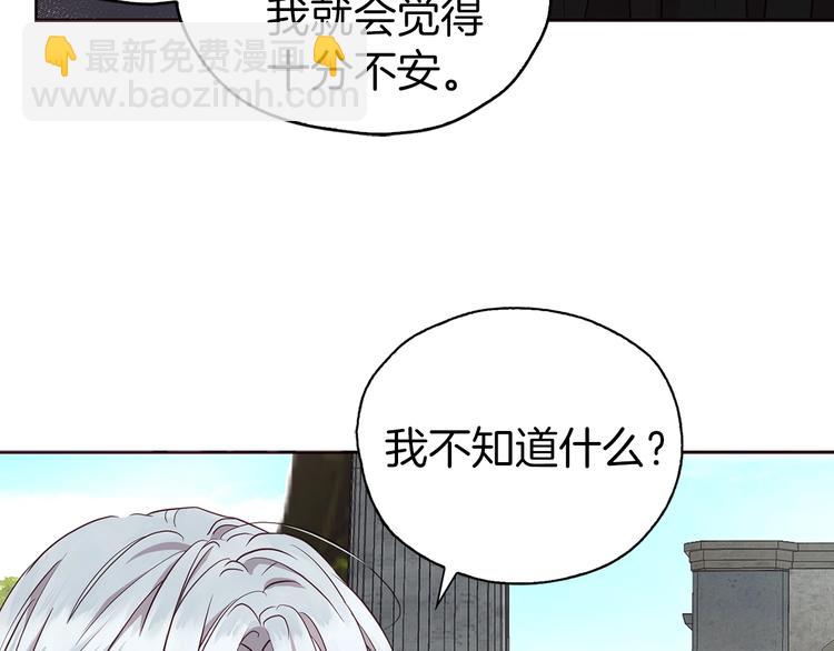 第29话 潜在危险128