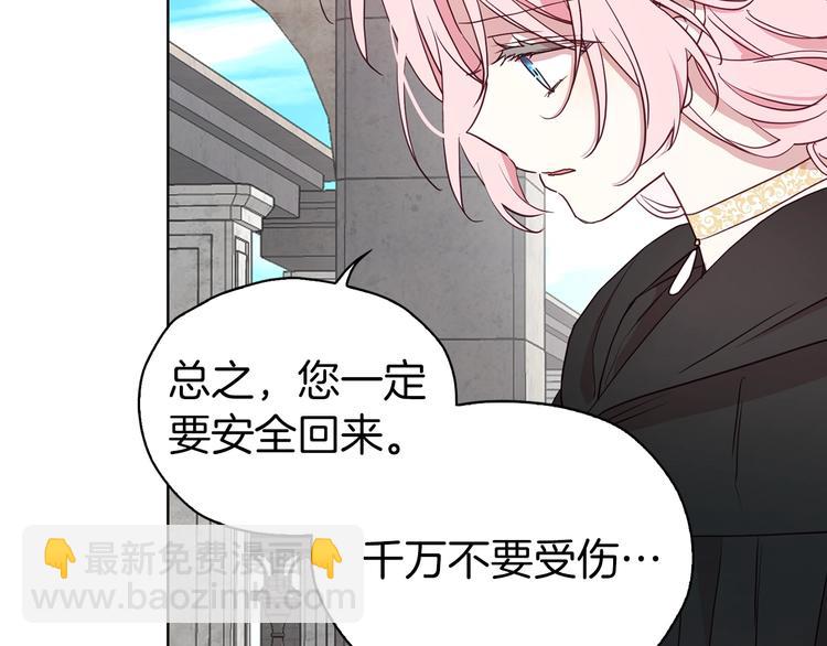 第29话 潜在危险136