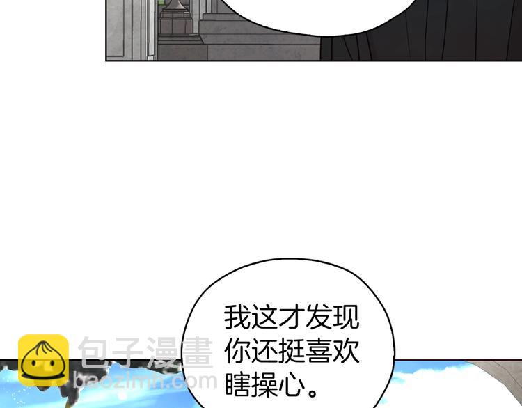 第29话 潜在危险137