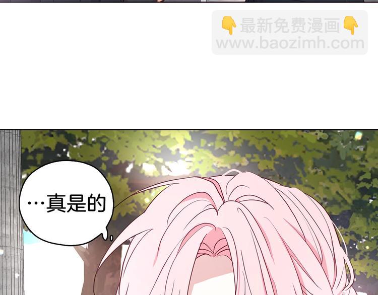 第29话 潜在危险139
