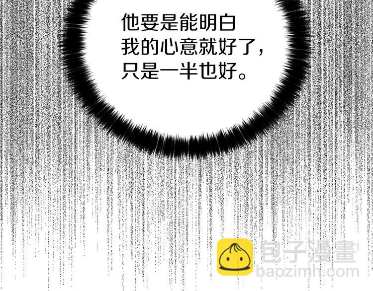 第29话 潜在危险145