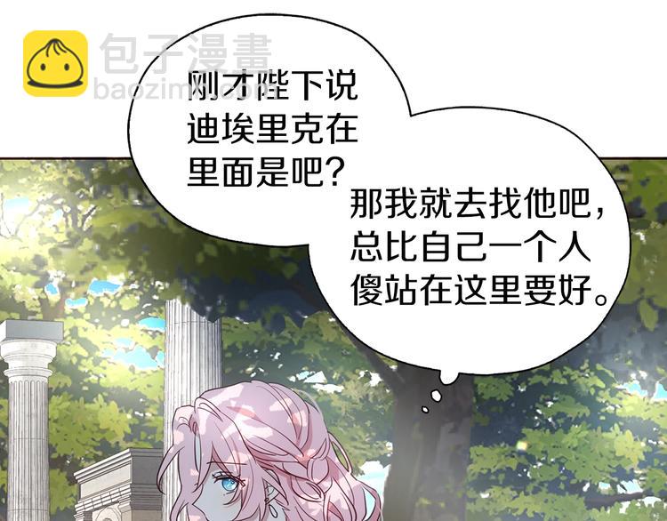 第29话 潜在危险151
