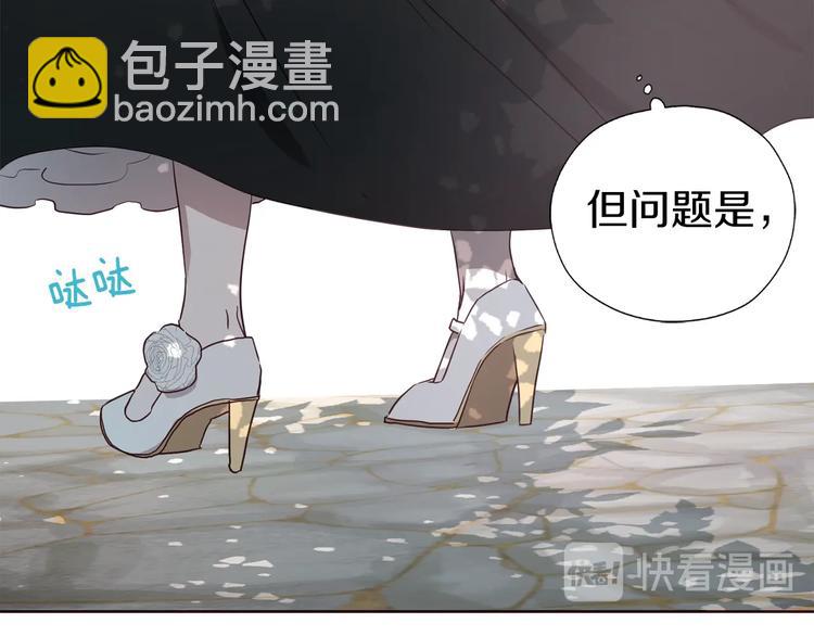 第29话 潜在危险158