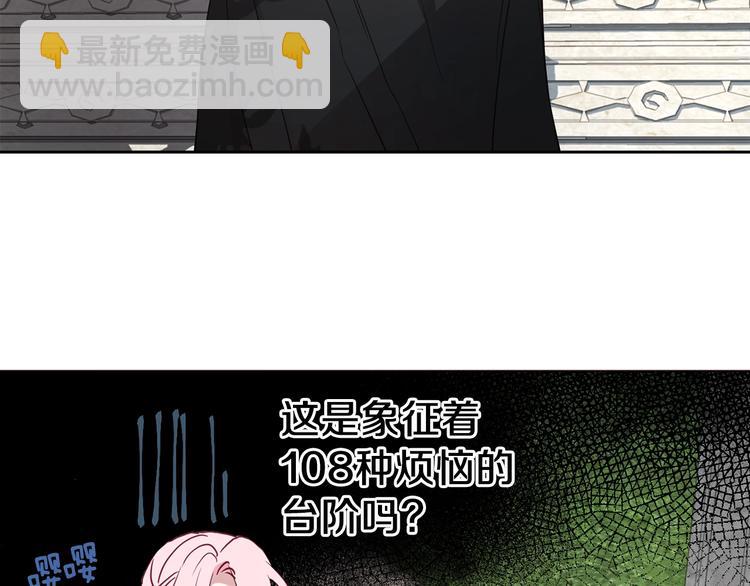 第29话 潜在危险161