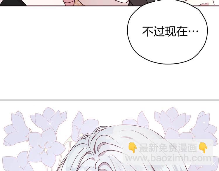 第29话 潜在危险17