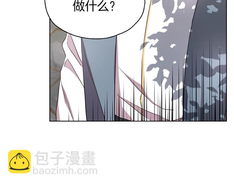 第29话 潜在危险172