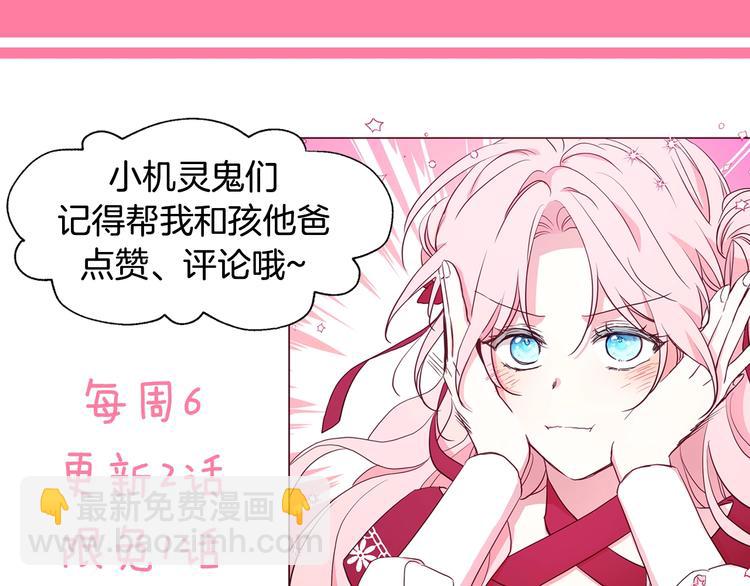 第29话 潜在危险177