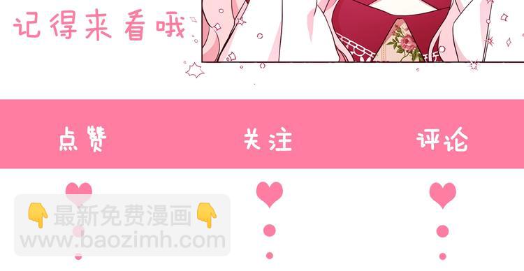 第29话 潜在危险178