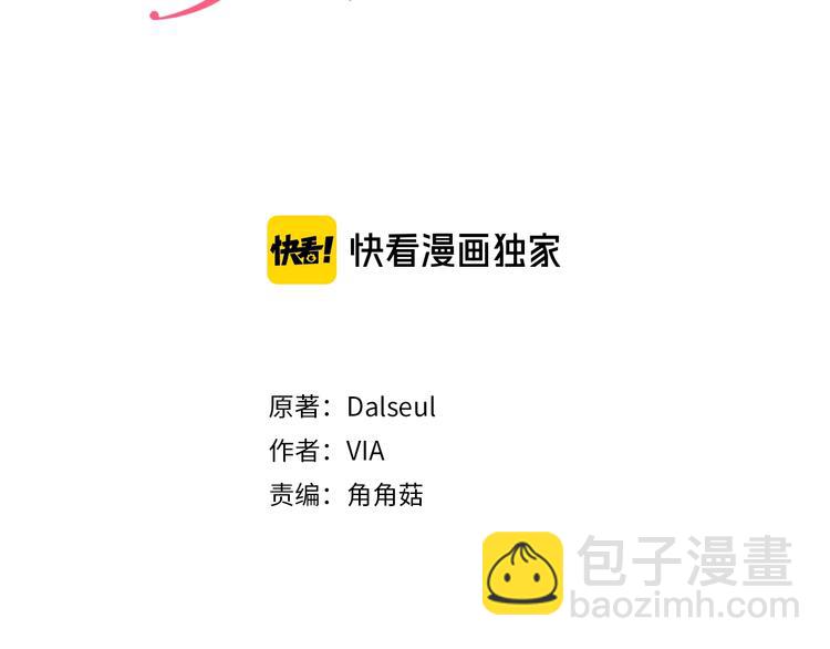 第29话 潜在危险2