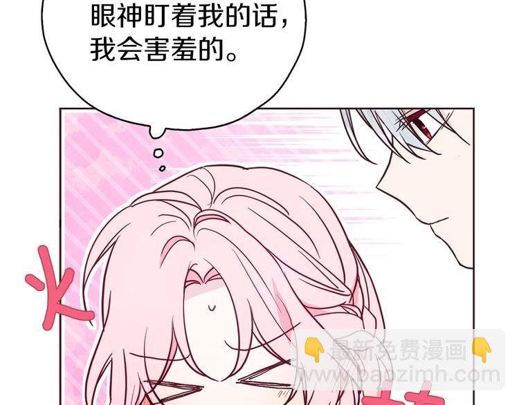 第29话 潜在危险22