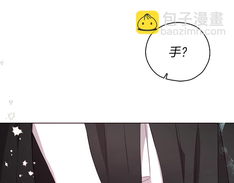 第29话 潜在危险26