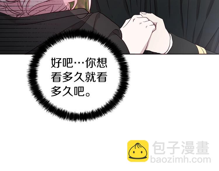 第29话 潜在危险31